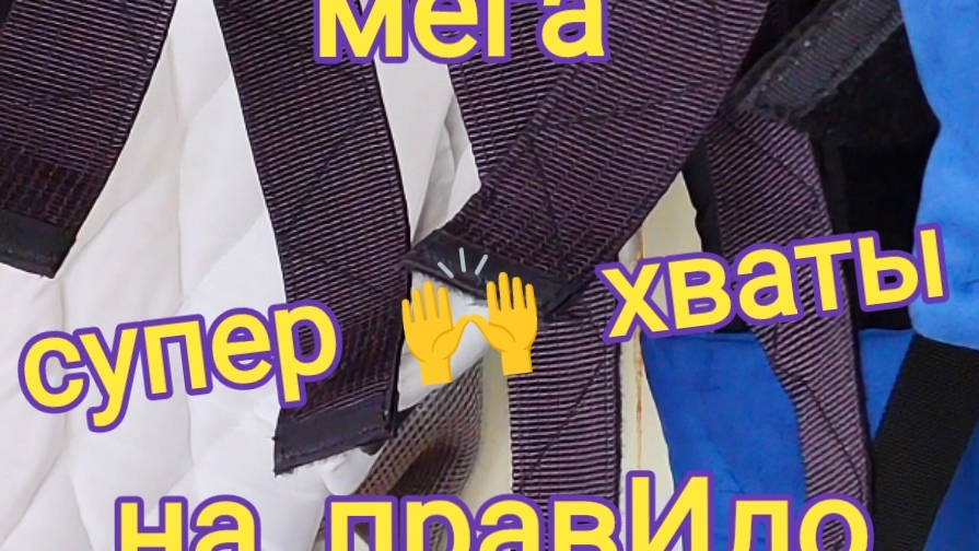 МЕГА Хваты Супер Манжеты для занятий на тренажёре правИло Детские Женские Мужские Комфортные Силовые