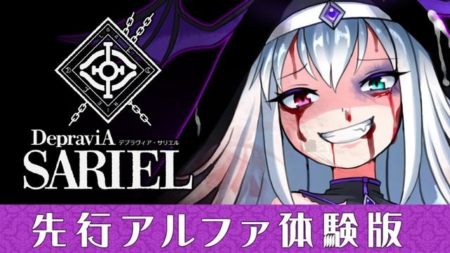 DepraviA-SARIEL - Boss Theme