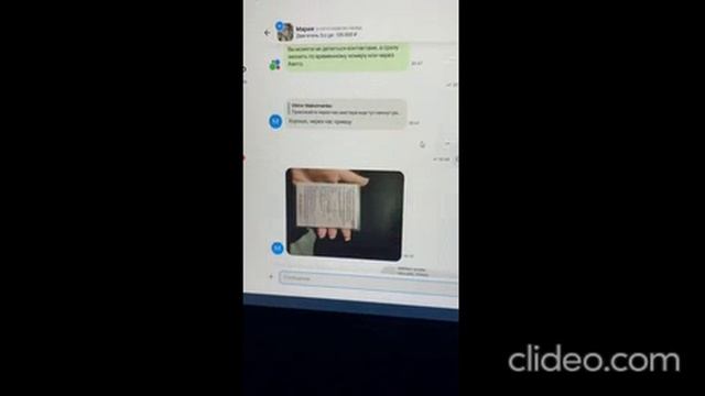Как на авито портят статистику !