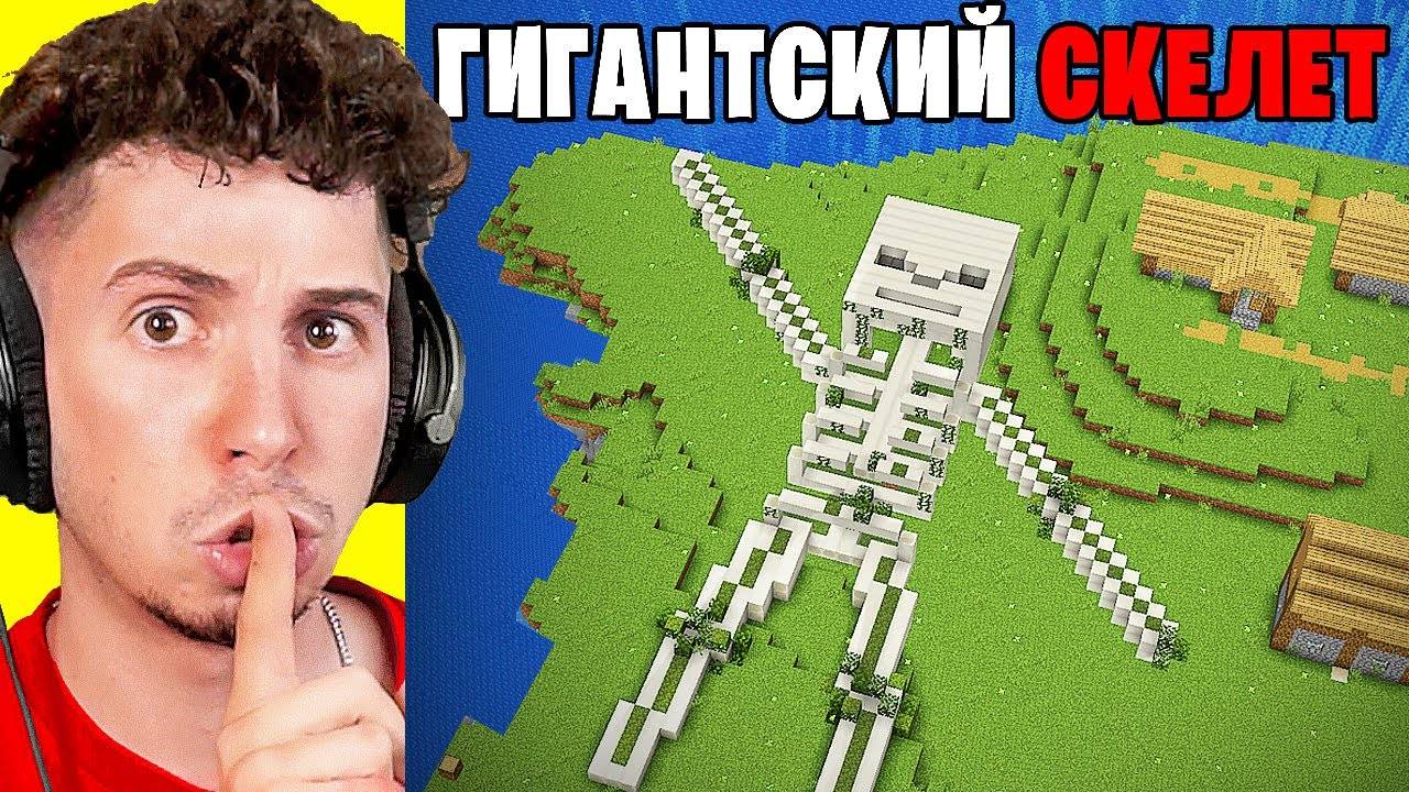 Я Проверил КОШМАРНЫЕ СИДЫ, Которые СУЩЕСТВУЮТ в Майнкрафт …
