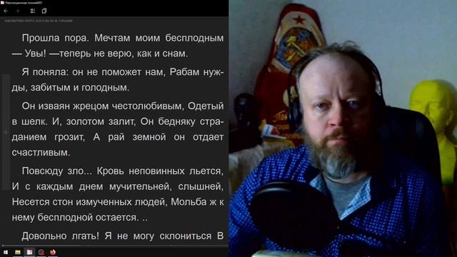 Е.Е. Нечаев. Язычница