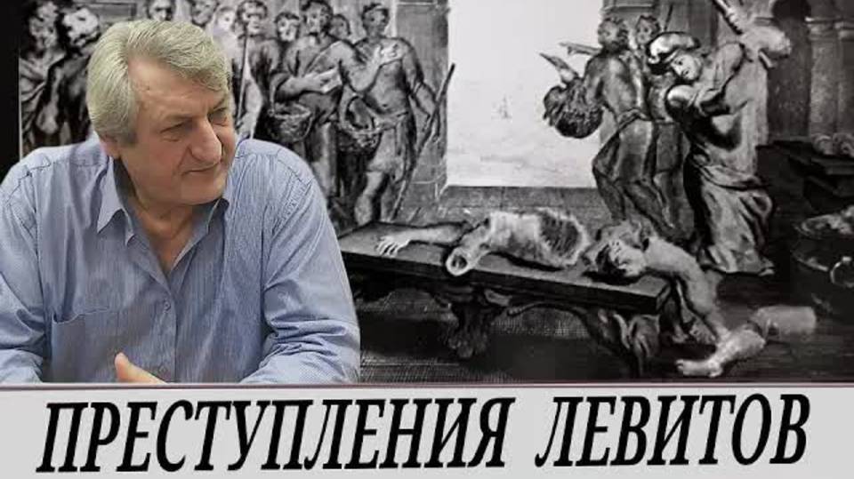 Итоги 2000летнего правления обрезанными \\ Земля на грани уничтожения (А. Ганженко)