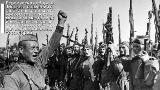 Великая Отечественная Война : Короткая история ; Цена Мира : ВОВ в 2 минутах