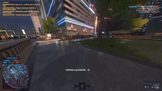 Battlefield 4 (1422)