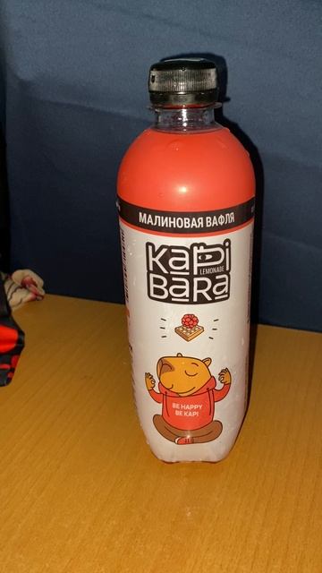 НОВАЯ КАПИБАРА ЛИМОНАД МАЛИНОВАЯ ВАФЛЯ / KAPIBARA LEMONADE BE HAPPY BE KAPI / НОВИНКА / СЧАСТЛИВЫЙ