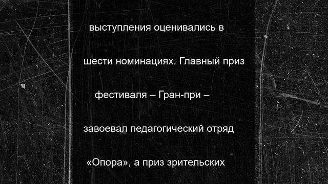 Более 400 талантов собрал фестиваль «Сияние» в Архангельске