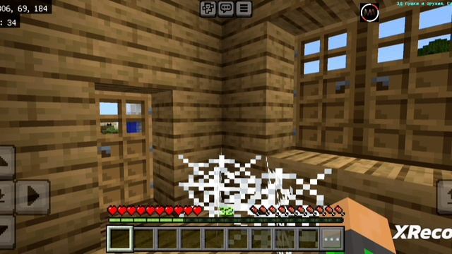 spoiler