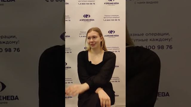 Отзыв о лазерной коррекции зрения в клинике "Зрение Нева", 88001009876
