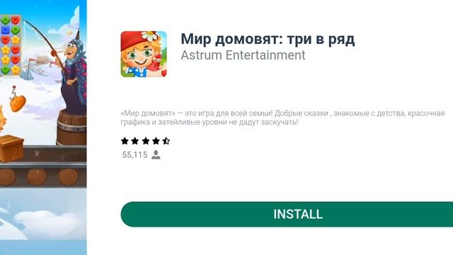 обзор на игру красный шарик#11