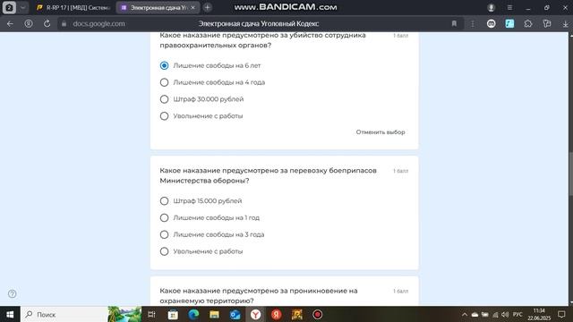 bandicam 2025-06-22 11-32-00-388