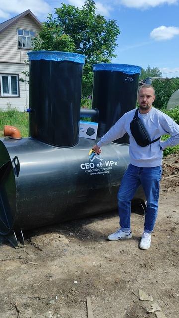 Отзыв о доставке станции глубокой биологической очистки СБО МИР 4 в СНТ Зелёный уголок