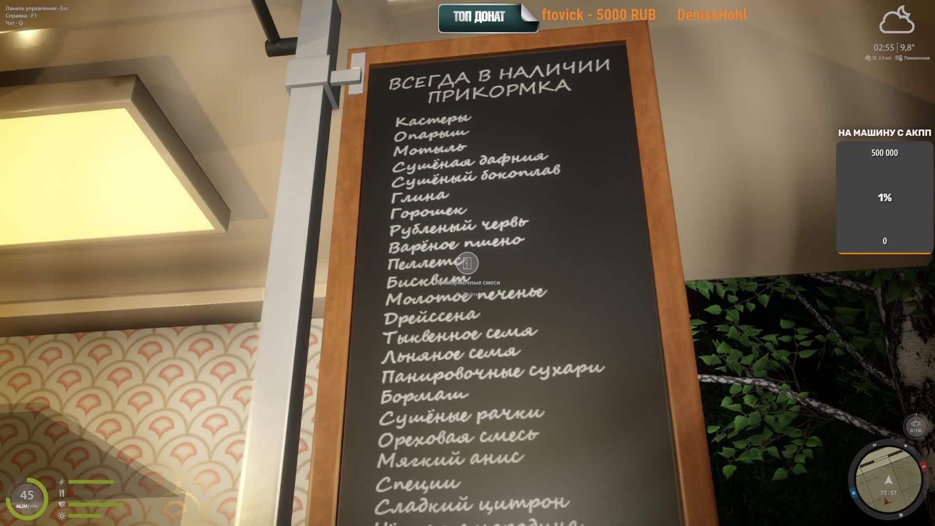 Русская Рыбалка 4 Russian Fishing 4 тут карп есть!?