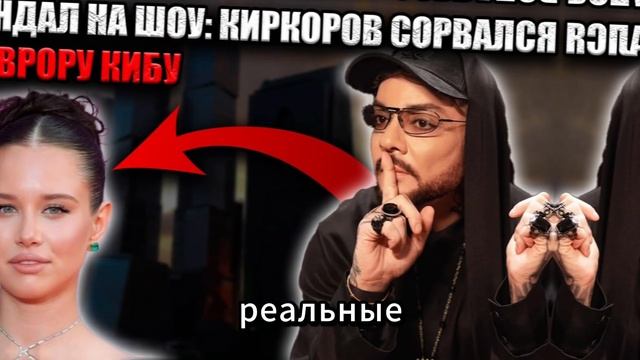Что он сделал с девушкой Лепса Киркоров не сдержался «ЗАБЫТЬ ЕЁ!»