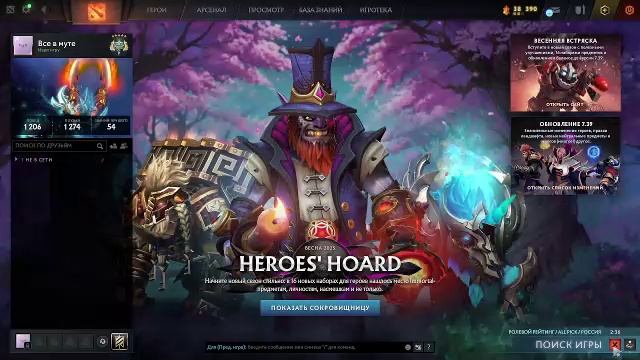 Нарезки со стримов на Зевсе👑 Дота2｜Dota2