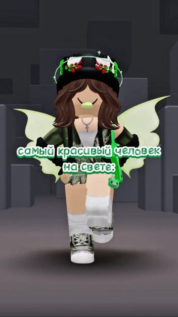 #Roblox милое но ленивое видео) TГK:К.В.А.А #ютубнеболей #тренд #memes #fyp #потрендам #рек #rge