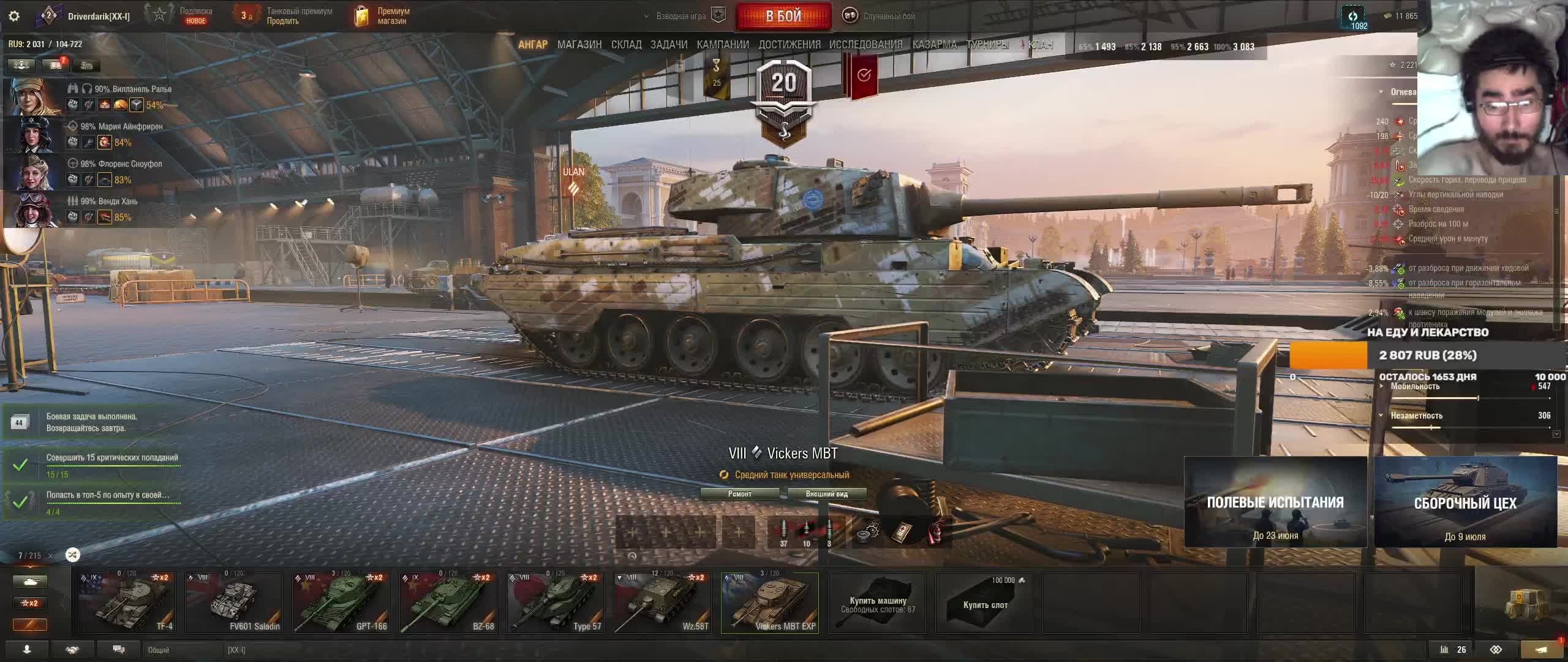 Не_играл_2_года_WoT