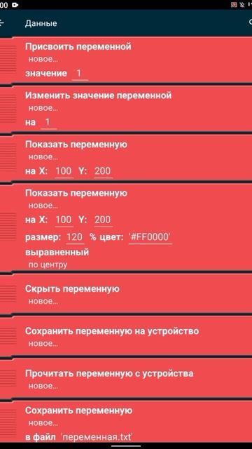 как сделать кликер в покет код