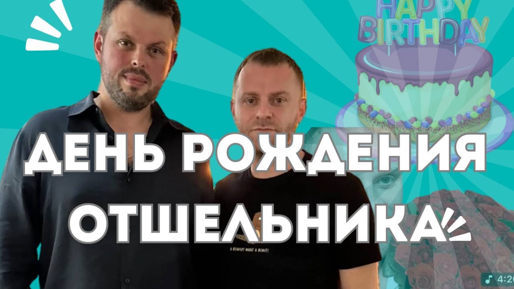 Снежная Королева- Самвел Адамян -Николя самое главное достижение Адамяна к 44-м годам!