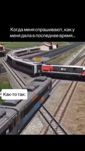 Как кто так ☺️А у вас как?