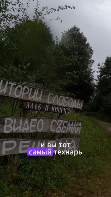 Про продажу бизнеса(2)
