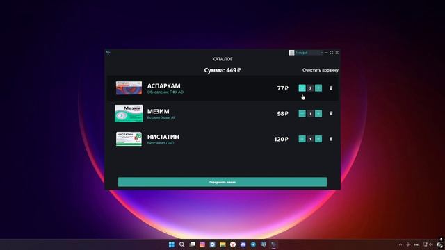 Desktop 2025.06.22 - 21.11.25.02.DVR - Trim