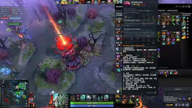 Нарезки со стримов на Зевсе👑 Дота2｜Dota2