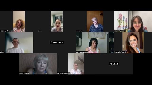 Я и Сила и Храбрость