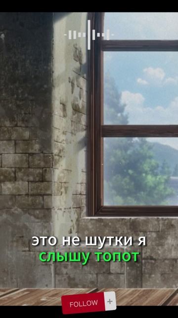 "Стена Роза под угрозой: Появление Титанов" #anime #аниме #анимемомент #aot #eren