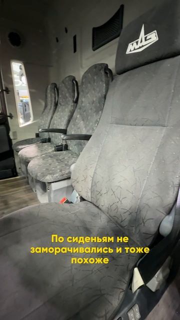 Электрический мусоровоз МАЗ