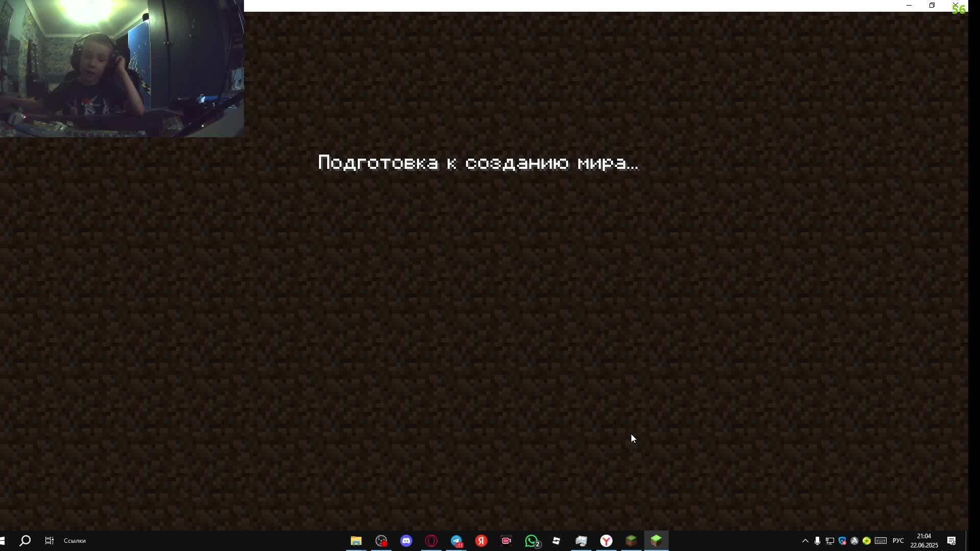 хз что писать