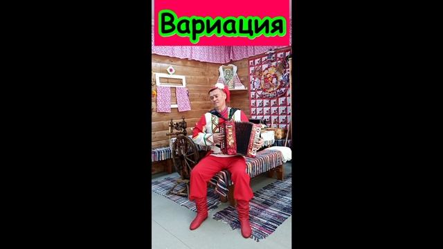 Возле речки, возле моста. Фольклор. Гармонист. Гармонь. Баянист. Баян. Гармонисты. Русская музыка.