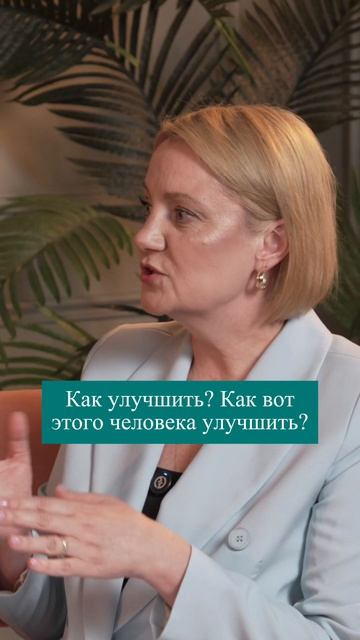 Ошибка начинающих психологов