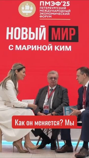 👀 История пишется на наших глазах #Россия #будущее.