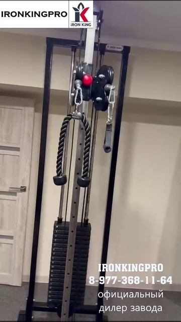 IRON KING IK-50 KINEO ПРОФИ 10 ГРУЗОБЛОЧНЫЙ ТРЕНАЖЕР