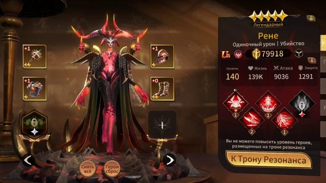 Жесть имба.Играю в Legends Reborn. Часть #37. Прохождение игры с самого начала