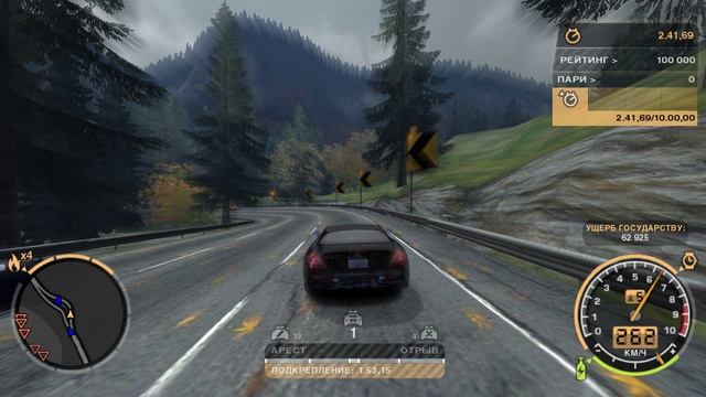 NFS Most Wanted ПРОХОЖДЕНИЕ НА 100% Я СТАЛ ДОСТАВЩИКОМ ПИЦЦЫ