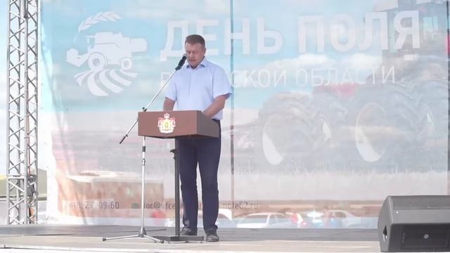 День поля Рязанской области 2021 3