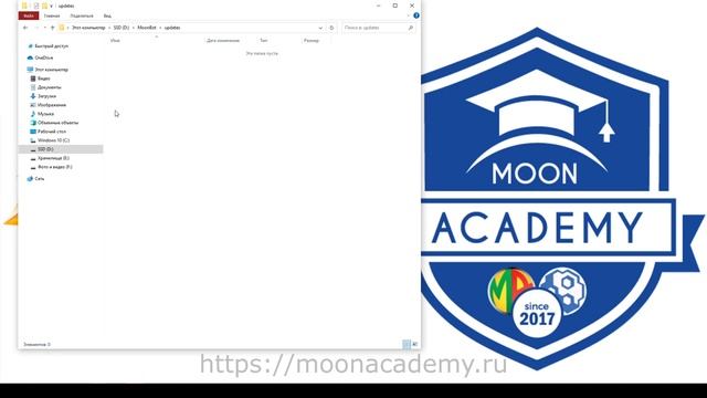 05 - Регистрация API ключей в терминале MoonBot