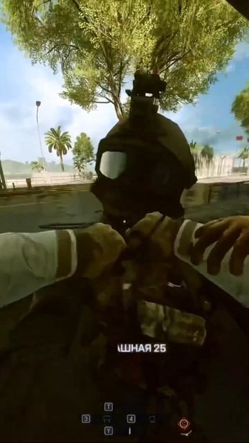 Battlefield 4 ( Rid )