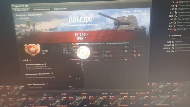 Мир танков