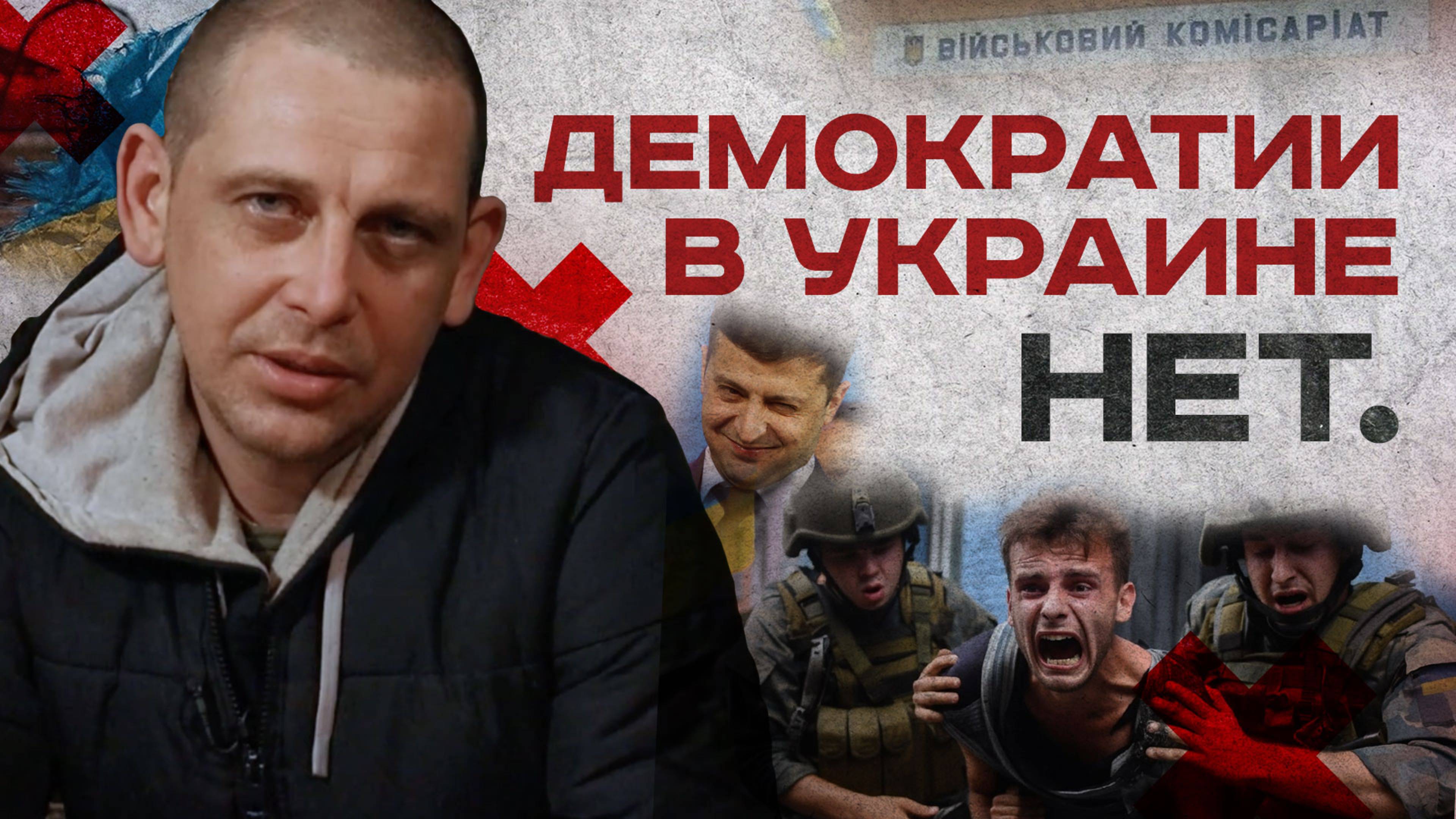 В Украине все боятся сказать правду | #Мамаявпорядке