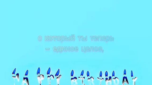 Зинаиде (сестрёнке) Поздравление С Днём Рождения.