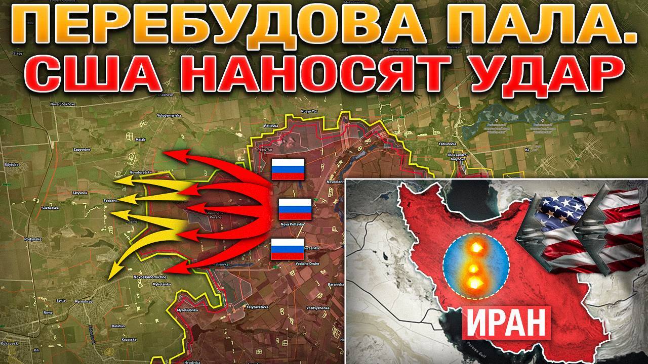 США Уничтожили Ядерную Программу Ирана. ВС РФ Зачистили Перебудову. Военные Сводки 22.06.2025