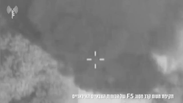 ‼️🇮🇱🇮🇷 Израиль нанёс удары по военным объектам в Иране — уничтожены истребители и пусковые устан