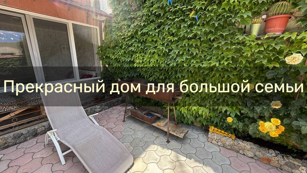 Четырехкомнатный дом с отдельным двором рядом с центральным рынком