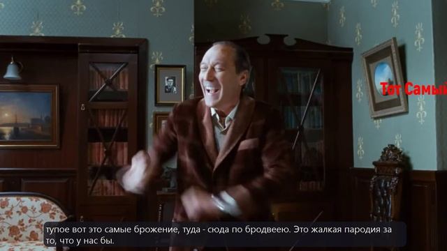Стиляги