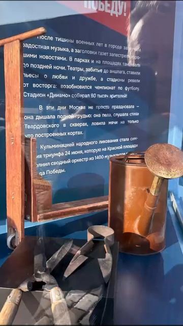 Самолёты и другая техника 1941- 1945г на красной площади VID-20250622-WA0078