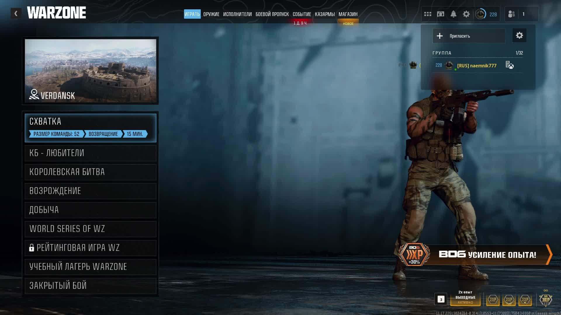 Call of Duty Black Ops 6 WarZone