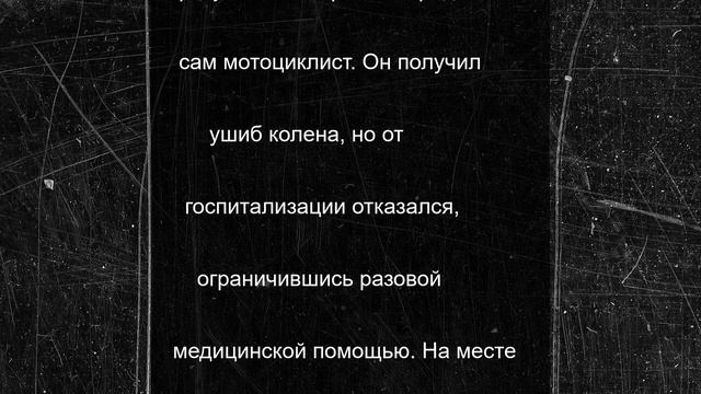 Подросток на мотоцикле столкнулся с машиной под Неманом