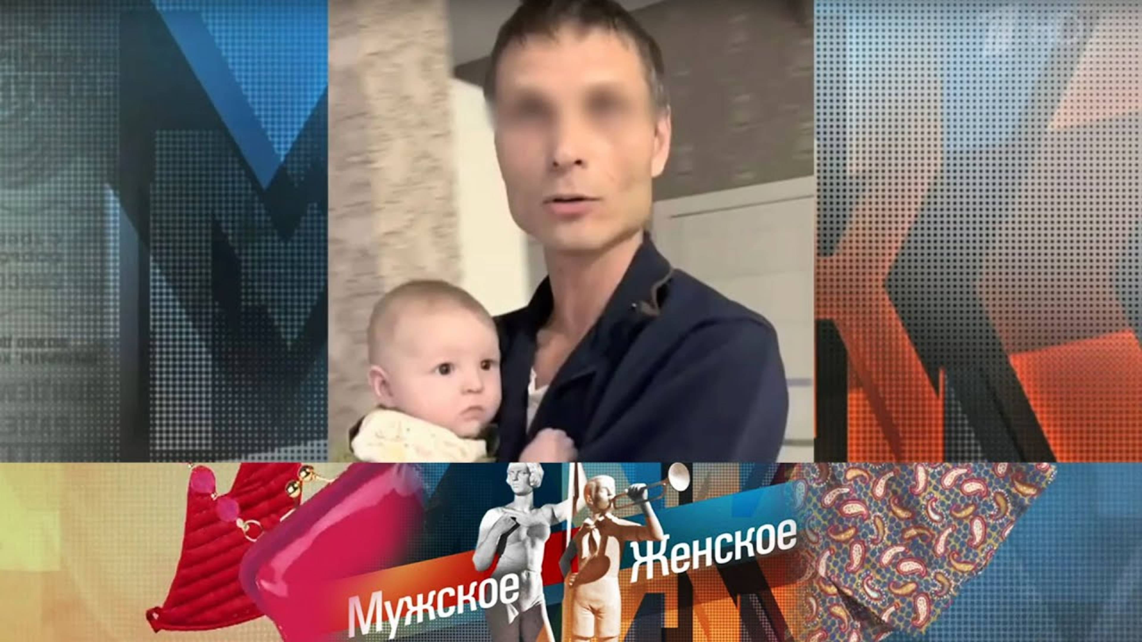 Сплошной брак. Мужское женское